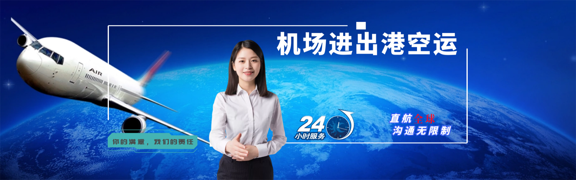 镇安到北京物流公司-镇安至北京物流专线-镇安空运到北京-优时通物流有限公司